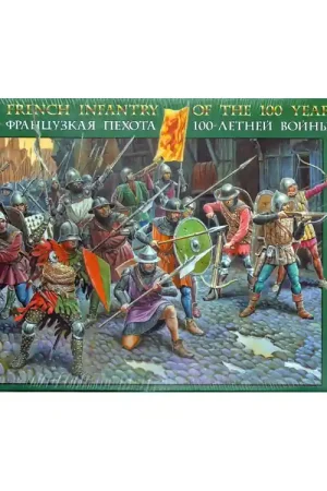 Zvezda maquette plastique 8053 Infanterie Française 1/72 Acheter Direct