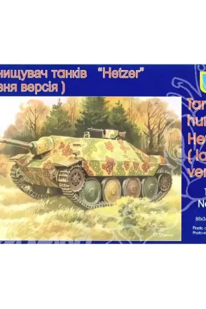 UM Unimodels maquettes militaire 353 HETZER (tardif) CHASSEUR DE CHAR ALLEMAND 1/72 Promotion