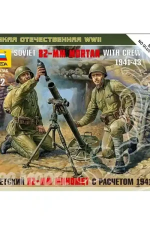 Zvezda maquette plastique 6109 Mortiers sovietique 82-mm avec servants 1/72 Jusqu'à Épuisement Des Stocks