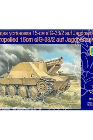 UM Unimodels maquettes militaire 354 CANON AUTOMOTEUR ALLEMAND 15cm sIG-33/2 Auf Jagdpanzer 38(t) 1/72 Authentique