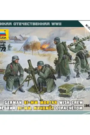 Zvezda maquette militaire 6209 Mortier Allemand 80mm Hiver 1/72 Commande En Gros