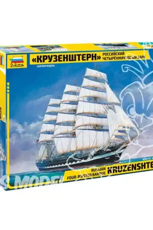 Zvezda maquette bateau 9045 Quatre-mâts barque russe Krusenstern 1/200 Expédié Aujourd'hui