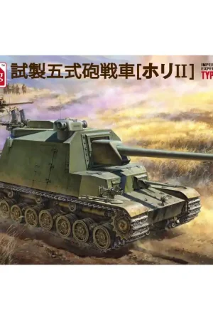 AMUSING HOBBY 35A031 MAQUETTE MILITAIRE CHAR IJA EXPERIMENTAL GUN TANK TYPE 5 (HO-RI II) 1/35 Remise