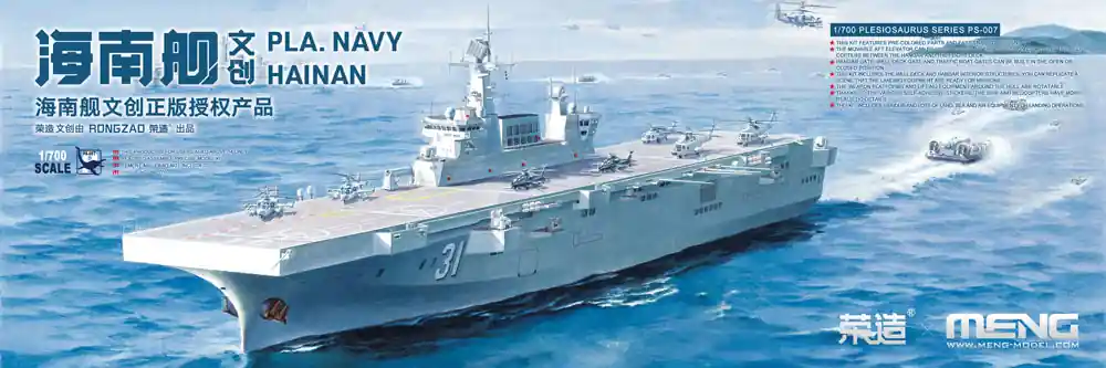 Affaire À Saisir Meng Model PS007 Chines PLA Navy Hainan - Landing Helicopter Dock