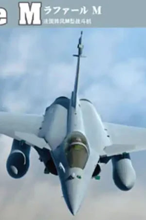 Hobby Boss 87247 Dassault-Breugeut Rafale M Offre Exclusive