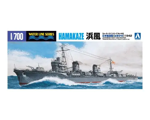 Produit De Marque Aoshima 03408 Hamakaze (1942)