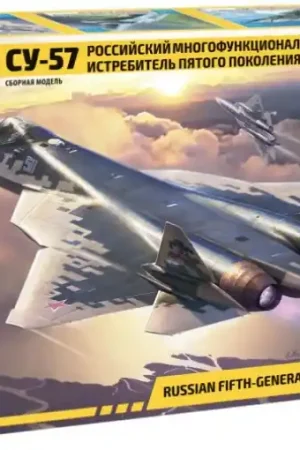 Zvezda 7319 Su-57 Nouveauté
