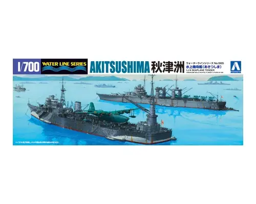 Aoshima 05178 I.J.N Seaplane Tender Akitsushima Retour Gratuit