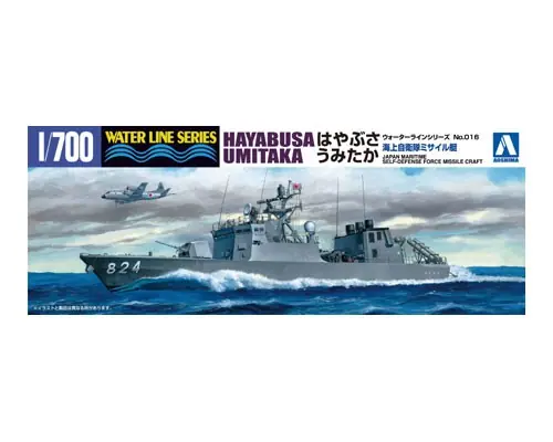 Aoshima 04817 J.M.S.D.F. Ddg HAYABUSA&UMITAKA 2SHIP Set Meilleur Choix