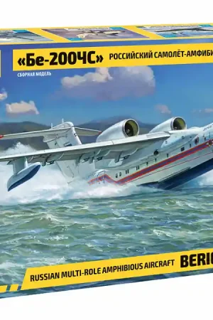 Zvezda 7034 Be-200 Amphibious Aircraft Jusqu'à Épuisement Des Stocks
