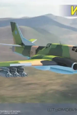 A & A Models 7211 IL-102 Prix Promo