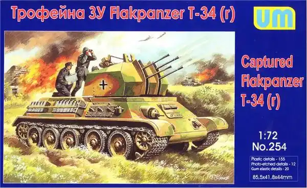 Marque Unimodels 254 German Captured Flakpanzer T-34(r)