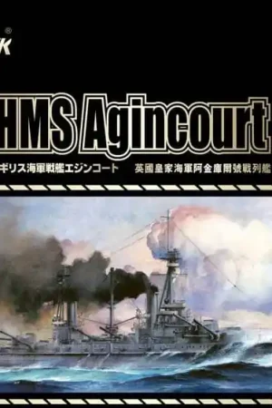 Petit Prix Flyhawk 1310S HMS Agincourt Deluxe Edition