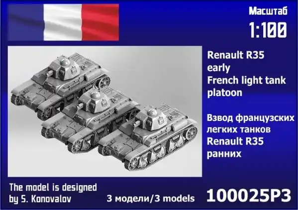 Zebrano 100025P3 Renault R35 Early French Light Tank Platoon (3 pcs) Solde