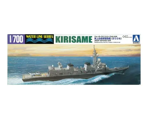 Aoshima 04597 J.M.S.D.F. DD Kirisame Jusqu'à Épuisement Des Stocks