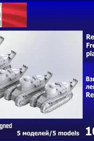 Zebrano 100207P5 Renault FT French Light Tank Platoon (5pcs) Offre Exclusive