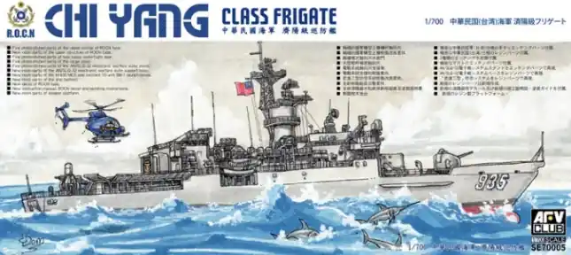 AFV Club SE70005 Chi Yang Class Frigate Nouvelle Collection