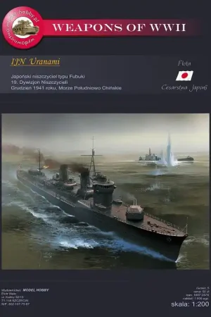 Retour Gratuit Model Hobby 0005 IJN Uranami