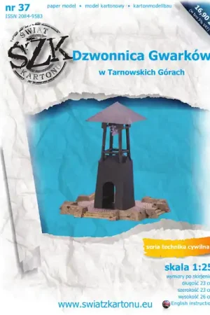 Super Prix Świat z kartonu 037 Dzwonnica Gwarków w Tarnowskich Górach