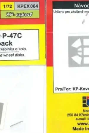 Kovozavody Prostejov KPEX064 Republic P-47 C Razorback - Mask for Canopy and Wheel Disks (for Kovozavody Prostejov Kits) Réduction