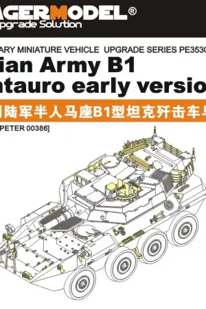 Certifié VoyagerModel.Co.Ltd PE35305 Modern Italian Amry B1 Centauro Early Version