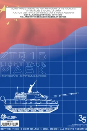 Galaxy-Model D35013 Chinese ZTQ-15 - Die-cut Flexible Mask and Improve Appearance - Military Parade 2019 (for Meng TS-048 Kit) Achetez Aujourd'hui