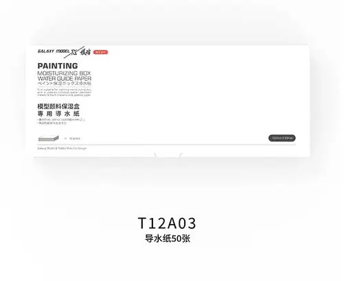 Achat Immédiat Galaxy-Model T12A03 Painting Moisturizing Box - Water Guide Paper (50 pieces)