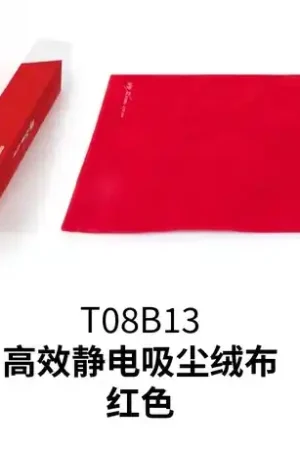 Galaxy-Model T08B13 Flannelette Electrostatic Adsorption RED (252 x 200 mm) Offre Du Jour