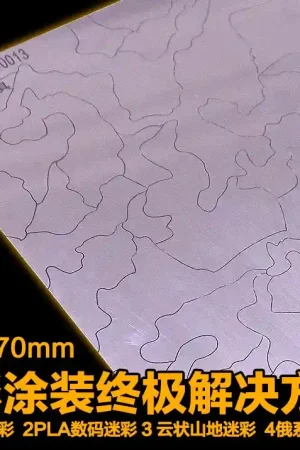 Dernier Modèle Border Model BD0013 Camo Mask Cutting Mat