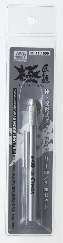 Expédition Rapide Mr.Hobby MF-11 Replacement Diamond Type - 1mm / 2mm