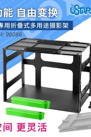 Vente Directe U-Star 90086 Multi-purpose Lighting Rack
